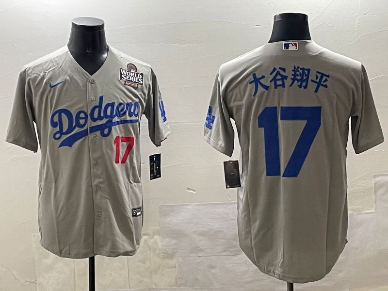 Men Los Angeles Dodgers #17 Ohtani Grey Game 2025 Nike MLB Jersey style 03093->los angeles dodgers->MLB Jersey